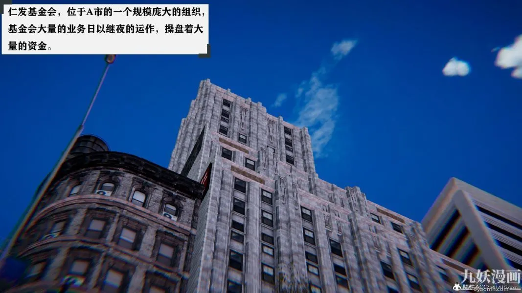 [3D]总裁的夫人沈卉宜01-04+后传 - 第01章【第01话】 - page 2