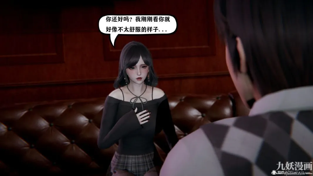 [3D]总裁的夫人沈卉宜01-04+后传 - 第01章【第01话】 - page 27