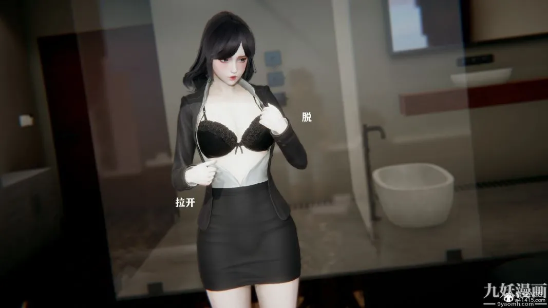[3D]总裁的夫人沈卉宜01-04+后传 - 第01章【第03话】 - page 28