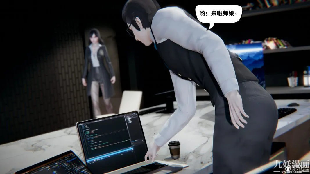 [3D]总裁的夫人沈卉宜01-04+后传 - 第04章【第01话】 - page 14