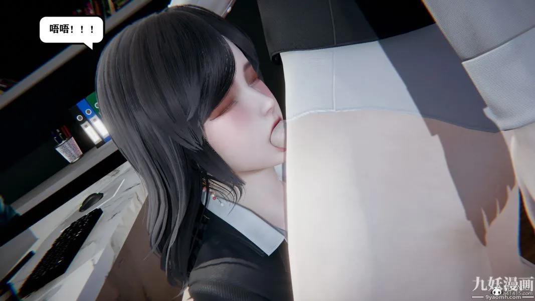 [3D]总裁的夫人沈卉宜01-04+后传 - 第04章【第01话】 - page 26