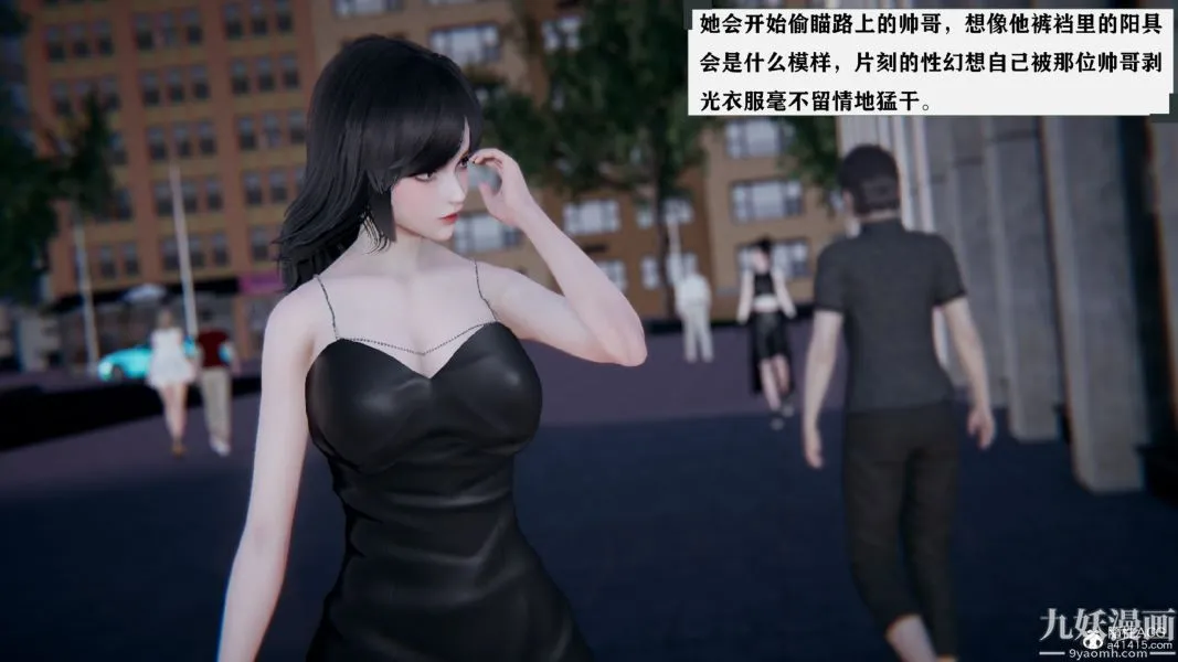[3D]总裁的夫人沈卉宜01-04+后传 - 第03章【第01话】 - page 3