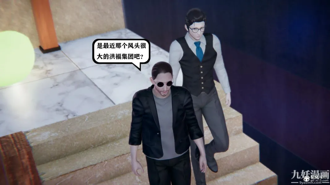 [3D]总裁的夫人沈卉宜01-04+后传 - 第04章【第03话】 - page 17