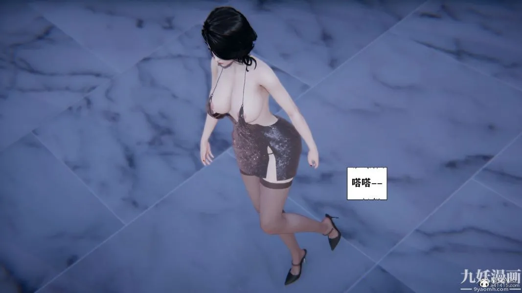 [3D]总裁的夫人沈卉宜01-04+后传 - 第02章【第03话】 - page 3
