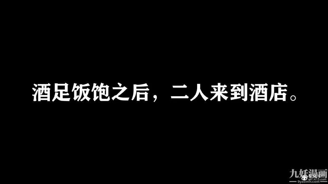 [3D]总裁的夫人沈卉宜01-04+后传 - 第02章【第03话】 - page 8