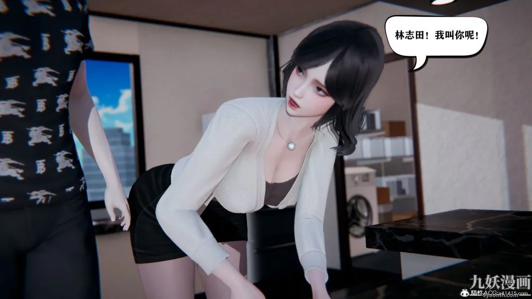 [3D]总裁的夫人沈卉宜01-04+后传 - 第04章【第04话】 - page 4