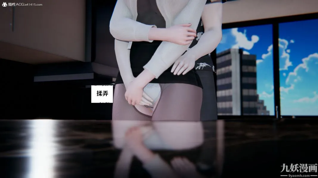 [3D]总裁的夫人沈卉宜01-04+后传 - 第04章【第04话】 - page 10