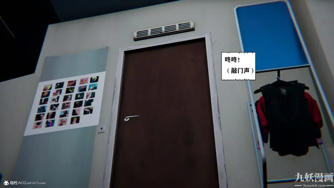 [3D]总裁的夫人沈卉宜01-04+后传 - 第04章【第04话】 - page 22