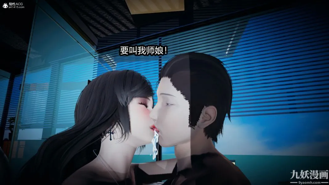 [3D]总裁的夫人沈卉宜01-04+后传 - 后传【第05话】 - page 7