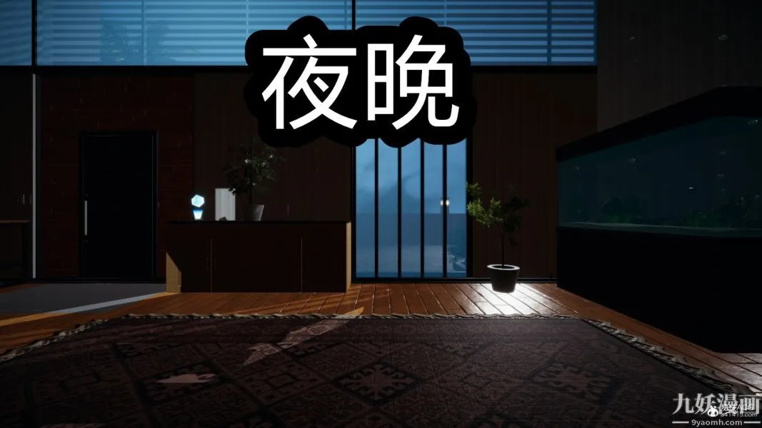 [3D]总裁的夫人沈卉宜01-04+后传 - 后传【第05话】 - page 13