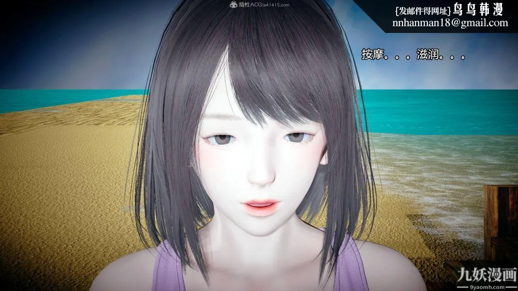 [3D]总裁的夫人沈卉宜01-04+后传 - 后传【最终话】 - page 1