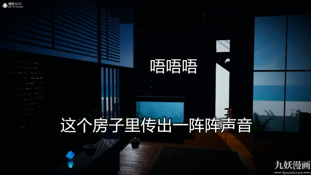 [3D]总裁的夫人沈卉宜01-04+后传 - 后传【最终话】 - page 37