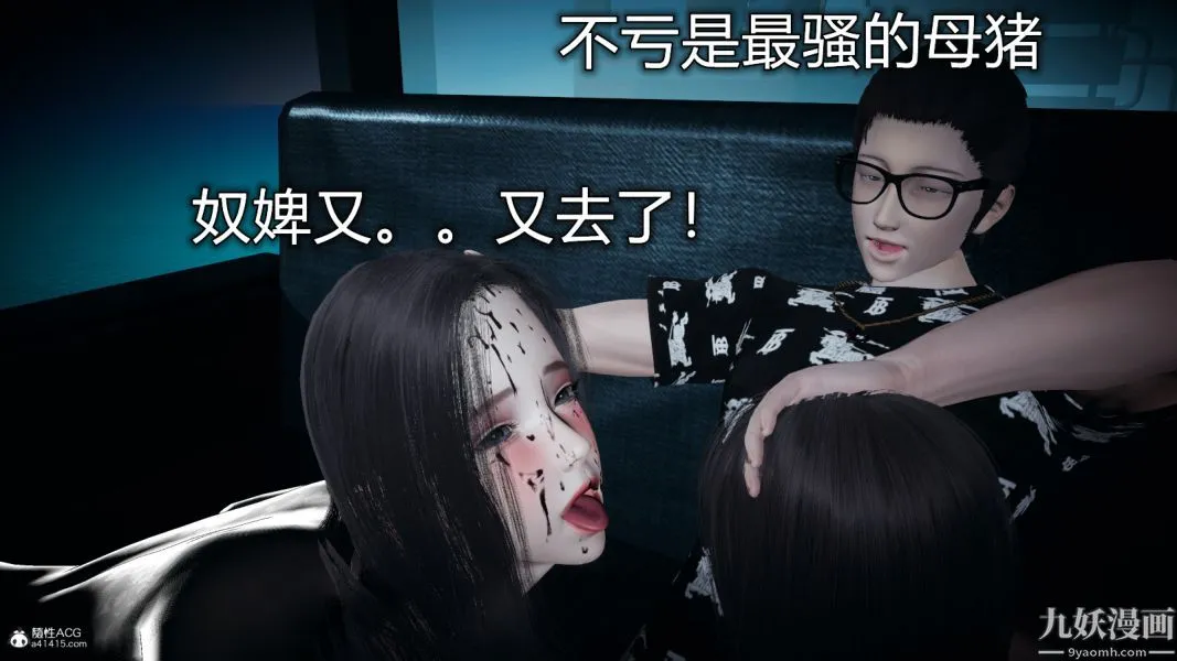 [3D]总裁的夫人沈卉宜01-04+后传 - 后传【最终话】 - page 41