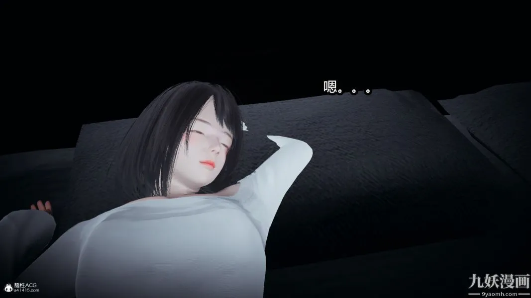 [3D]总裁的夫人沈卉宜01-04+后传 - 后传【第06话】 - page 4