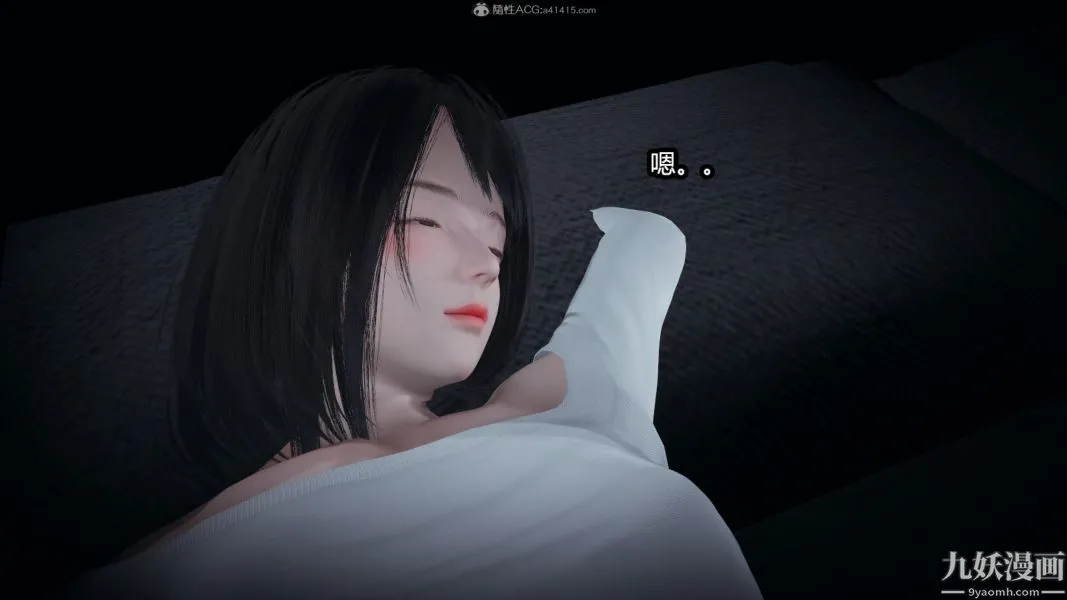 [3D]总裁的夫人沈卉宜01-04+后传 - 后传【第07话】 - page 12