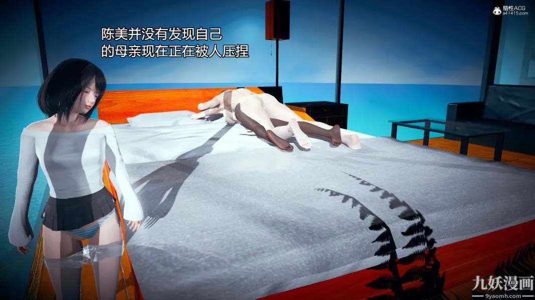 [3D]总裁的夫人沈卉宜01-04+后传 - 后传【第07话】 - page 17