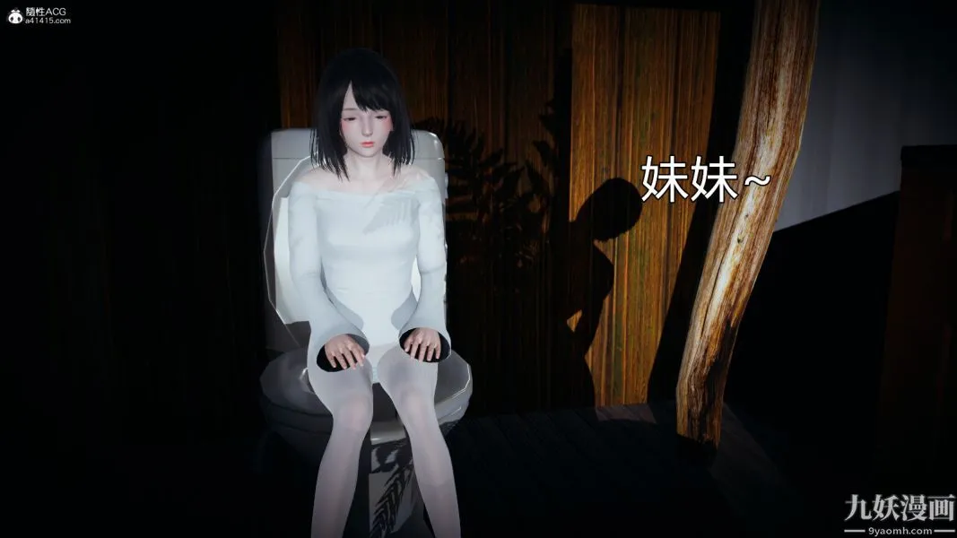 [3D]总裁的夫人沈卉宜01-04+后传 - 后传【第07话】 - page 28