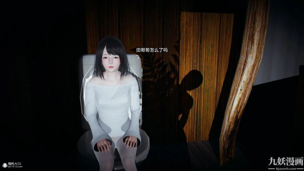 [3D]总裁的夫人沈卉宜01-04+后传 - 后传【第07话】 - page 29
