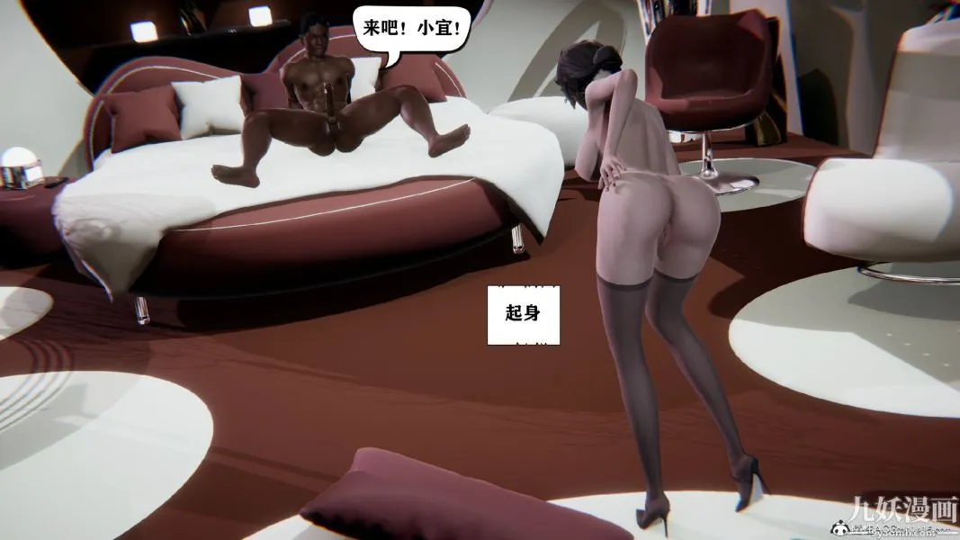 [3D]总裁的夫人沈卉宜01-04+后传 - 第02章【第04话】 - page 10