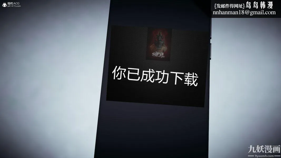 [3D]总裁的夫人沈卉宜01-04+后传 - 后传【第03话】 - page 1