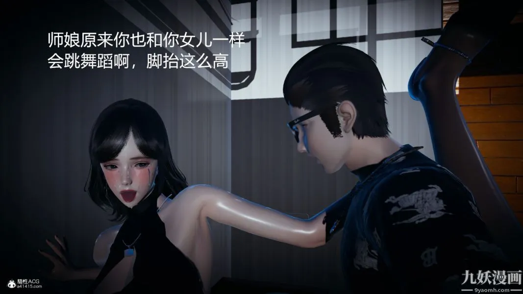 [3D]总裁的夫人沈卉宜01-04+后传 - 后传【第03话】 - page 28