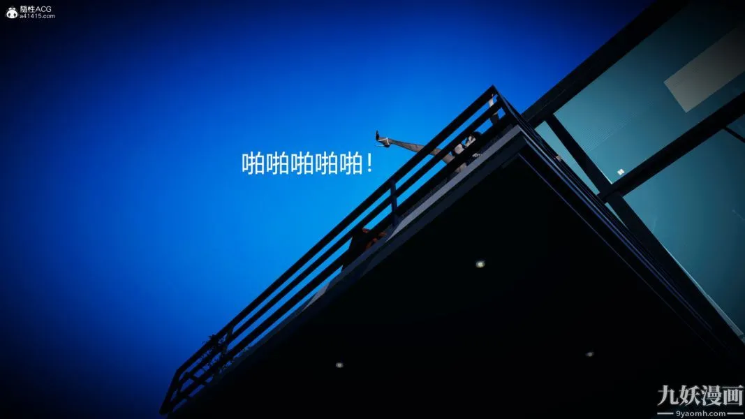 [3D]总裁的夫人沈卉宜01-04+后传 - 后传【第01话】 - page 2