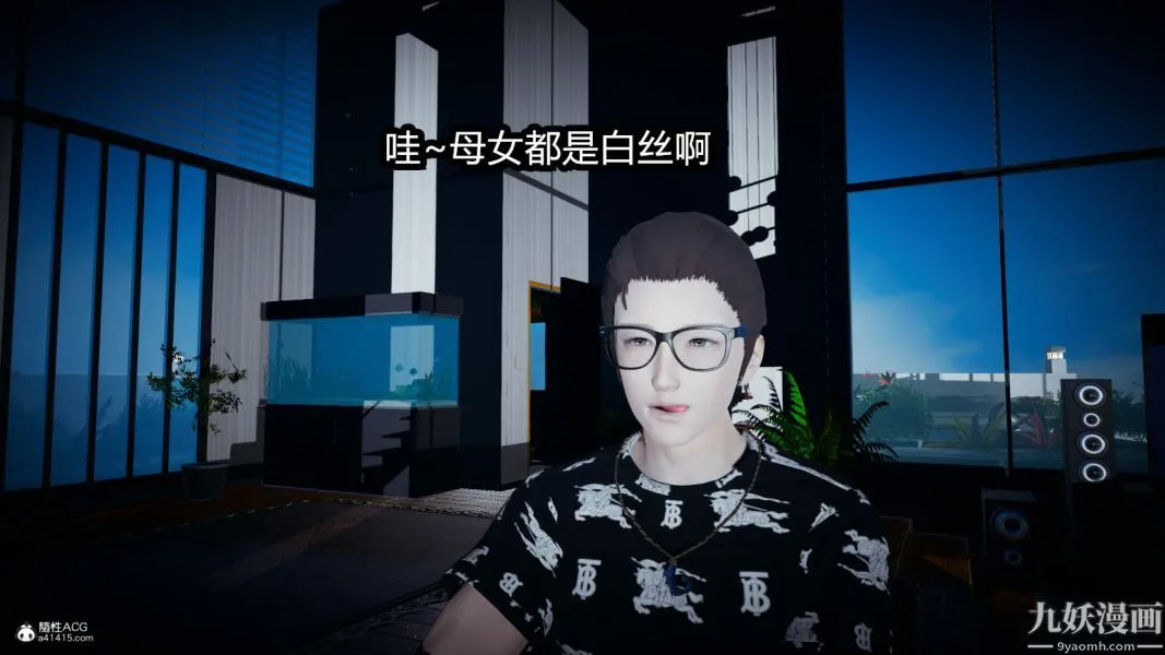 [3D]总裁的夫人沈卉宜01-04+后传 - 后传【第01话】 - page 31