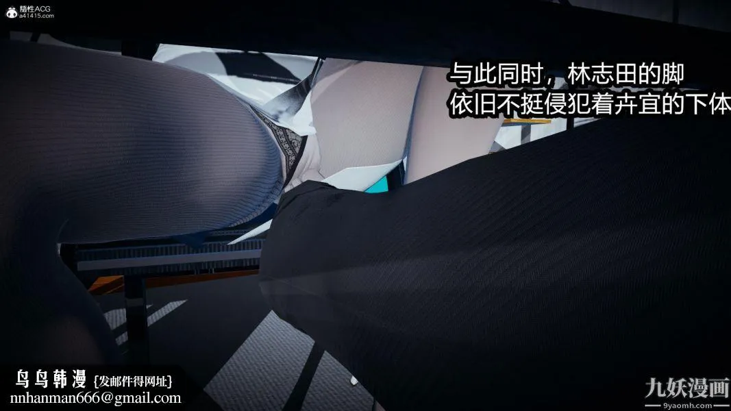 [3D]总裁的夫人沈卉宜01-04+后传 - 后传【第01话】 - page 35