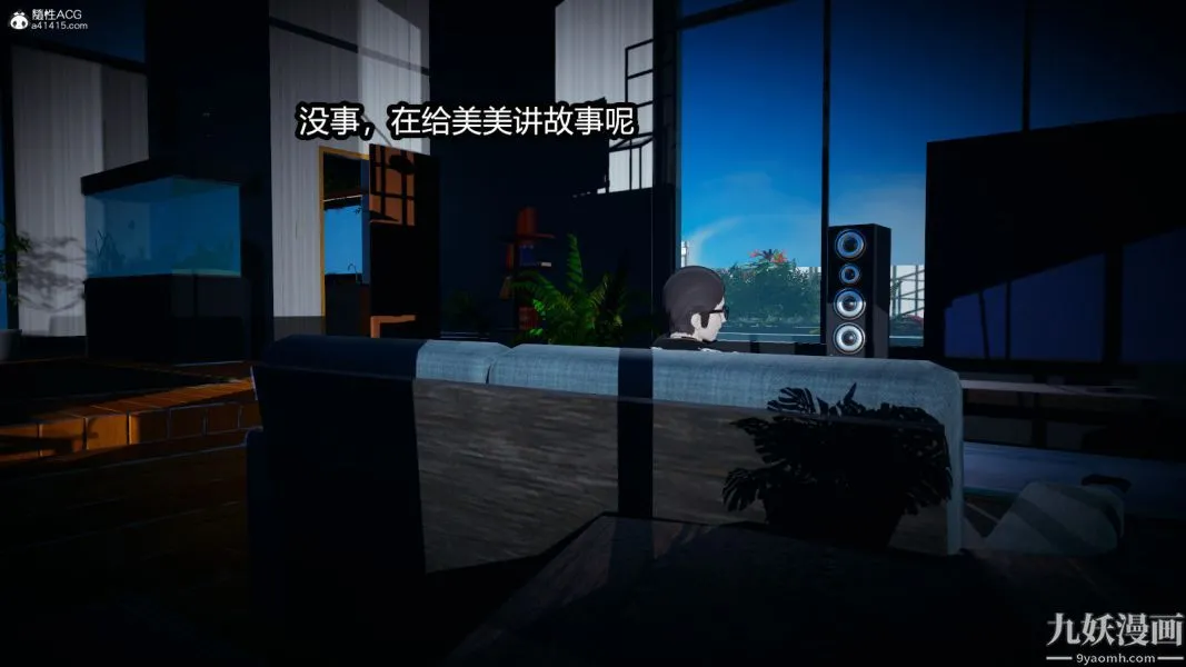[3D]总裁的夫人沈卉宜01-04+后传 - 后传【第04话】 - page 27