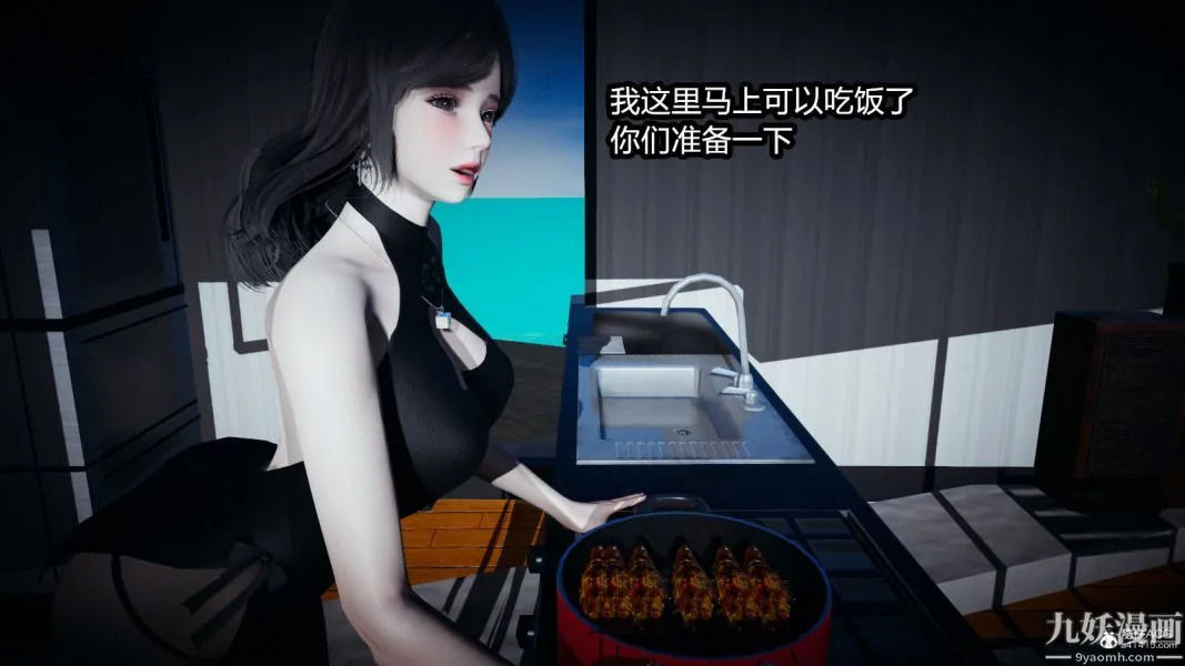 [3D]总裁的夫人沈卉宜01-04+后传 - 后传【第04话】 - page 28