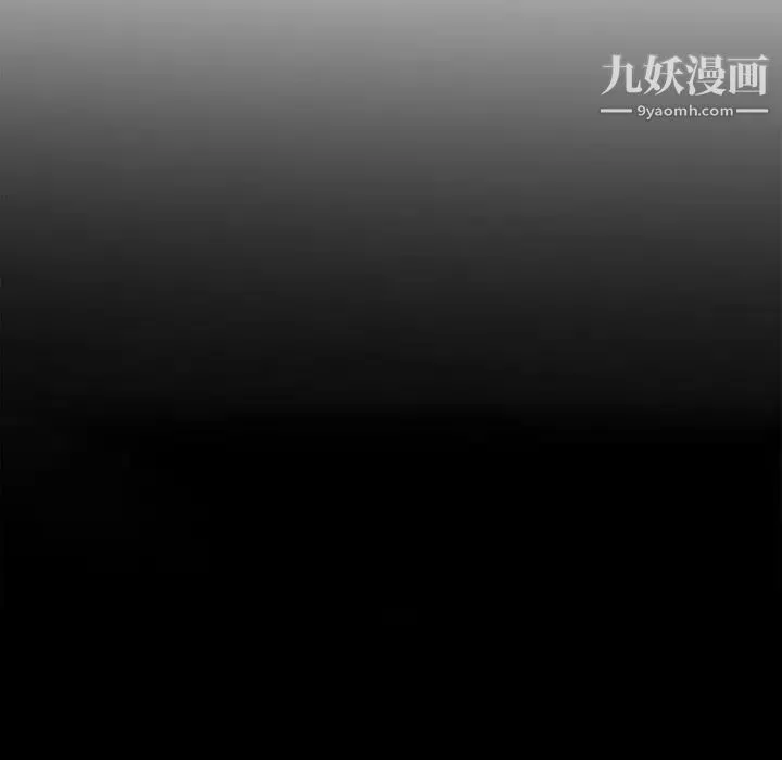 妻子的诱惑 - 第13话 - page 13