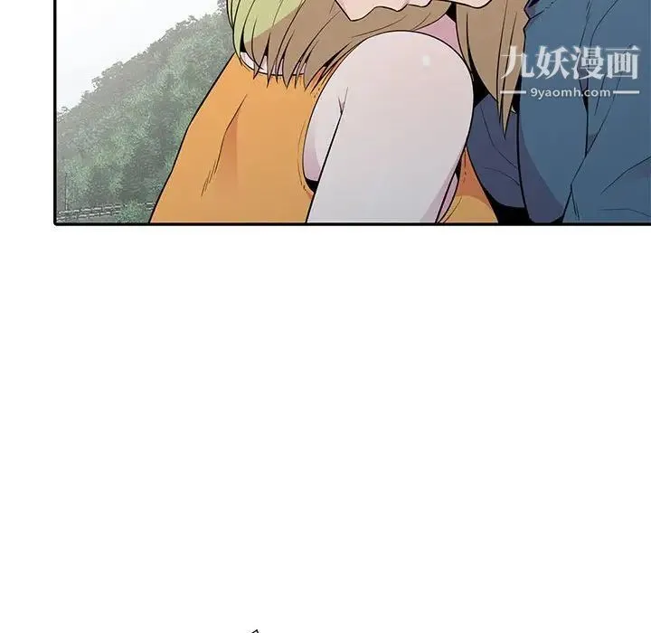 妻子的诱惑 - 第13话 - page 25