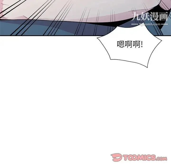 妻子的诱惑 - 第13话 - page 27