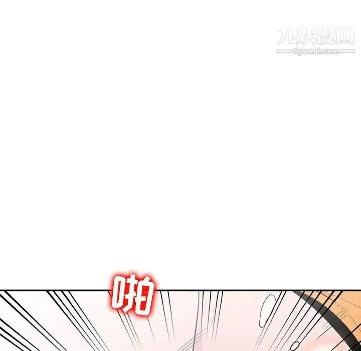 妻子的诱惑 - 第13话 - page 41