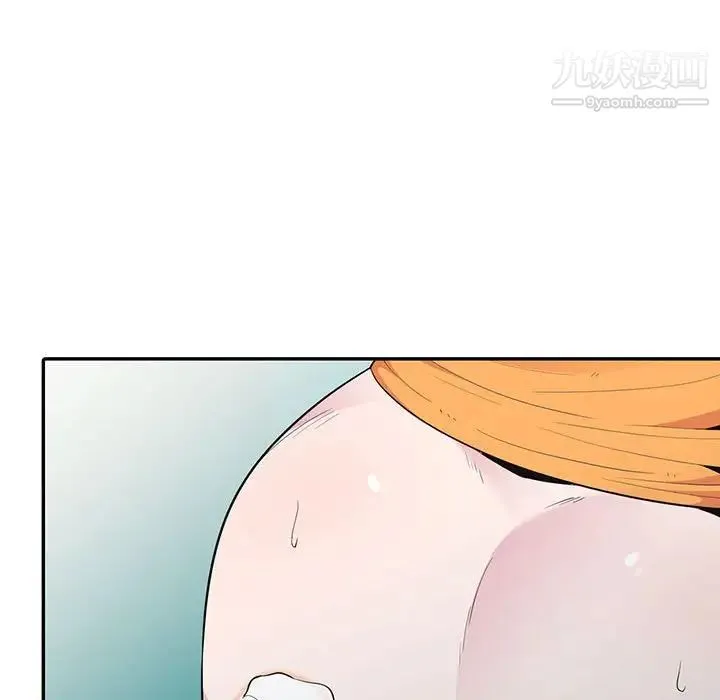 妻子的诱惑 - 第13话 - page 52