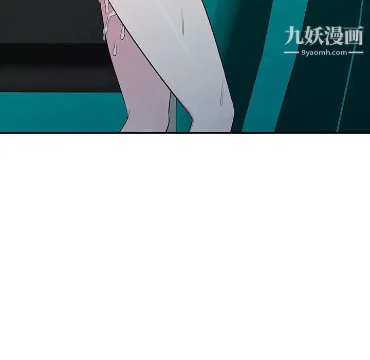 妻子的诱惑 - 第13话 - page 56