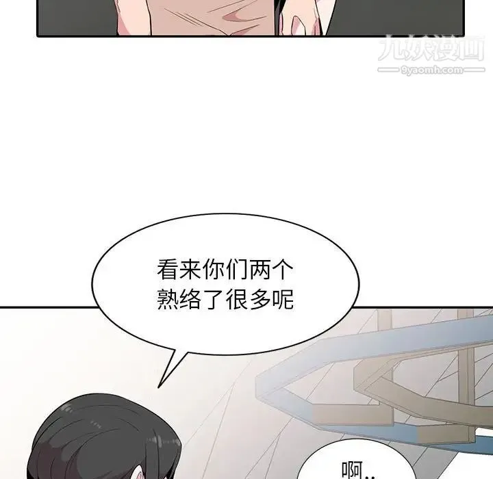 妻子的诱惑 - 第13话 - page 62