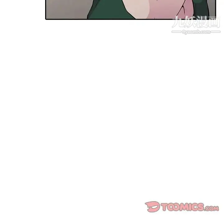 妻子的诱惑 - 第13话 - page 72