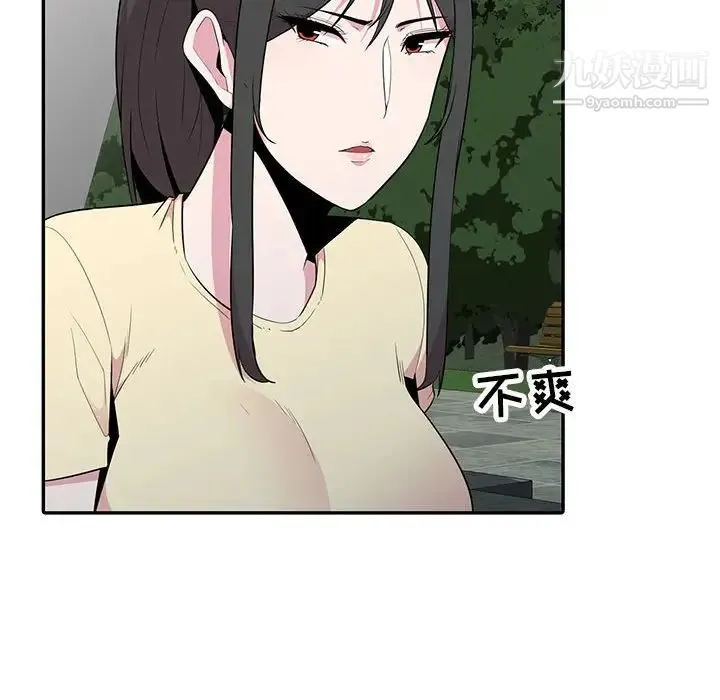 妻子的诱惑 - 第13话 - page 80