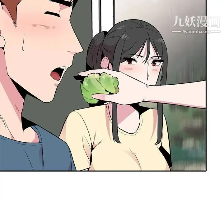 妻子的诱惑 - 第13话 - page 98