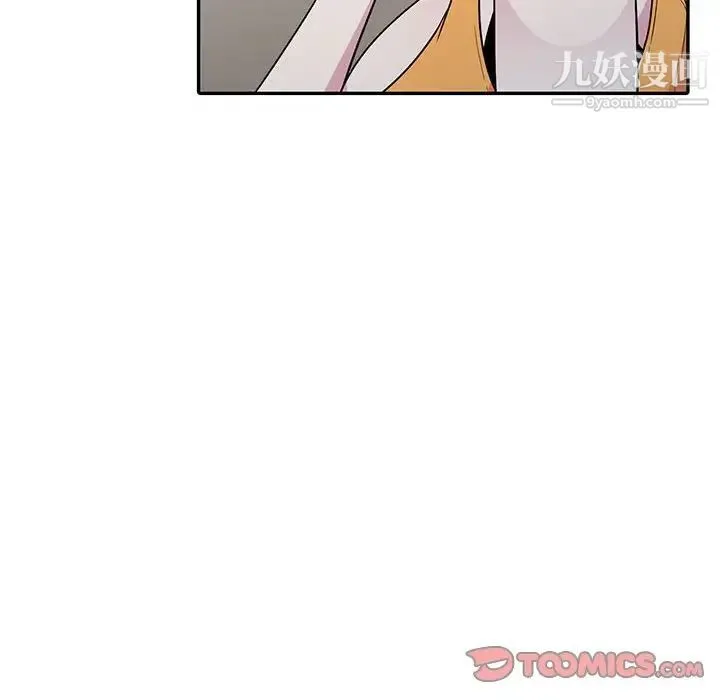 妻子的诱惑 - 第13话 - page 117