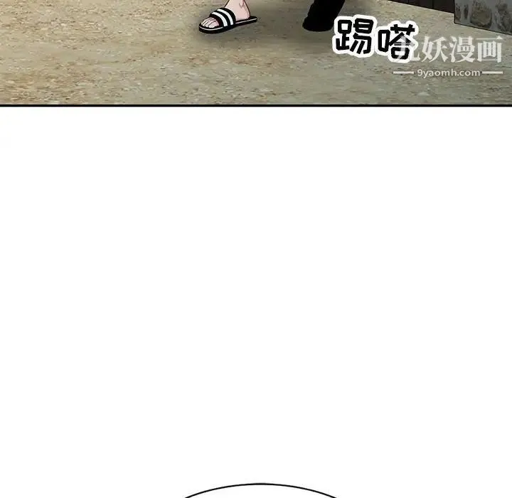 妻子的诱惑 - 第13话 - page 119
