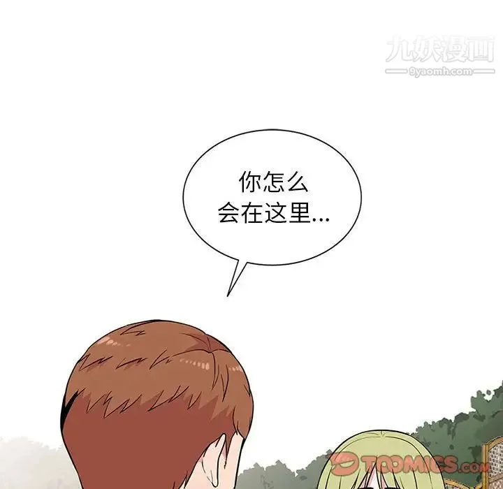 妻子的诱惑 - 第11话 - page 24