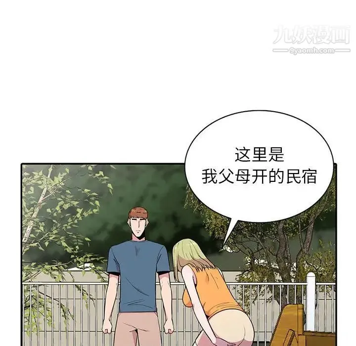 妻子的诱惑 - 第11话 - page 26