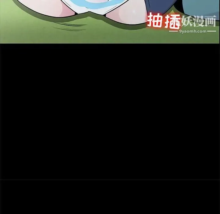妻子的诱惑 - 第11话 - page 53