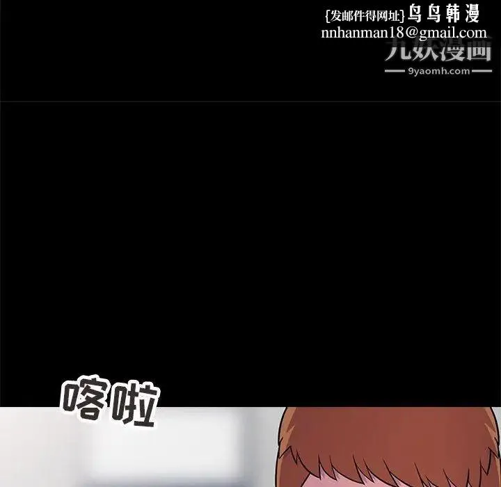妻子的诱惑 - 第11话 - page 64