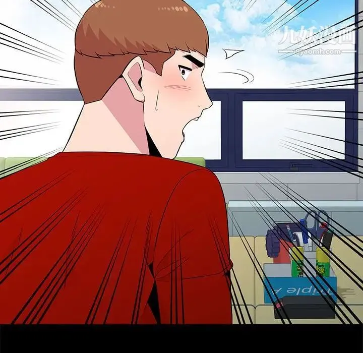 妻子的诱惑 - 第11话 - page 67