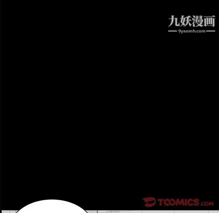 妻子的诱惑 - 第11话 - page 72