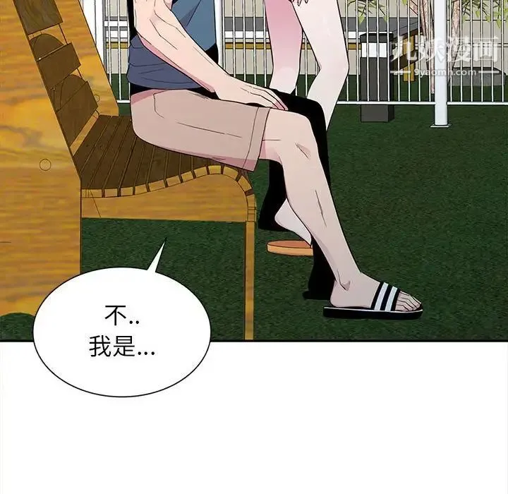 妻子的诱惑 - 第11话 - page 82