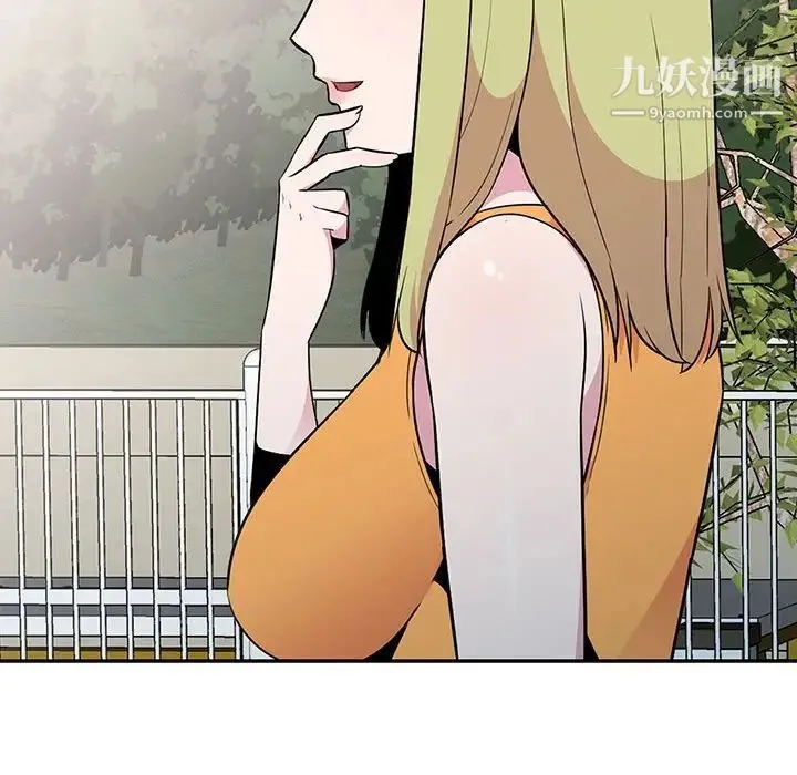 妻子的诱惑 - 第11话 - page 92